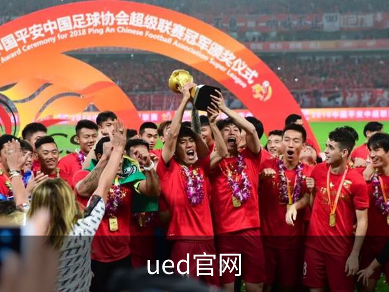 ued官网简介